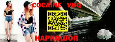 каннабис Севастополь