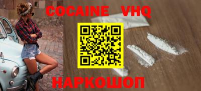 каннабис Севастополь