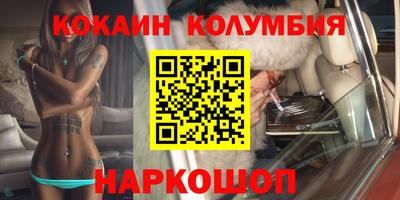 каннабис Севастополь