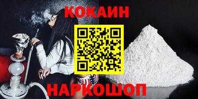 каннабис Севастополь