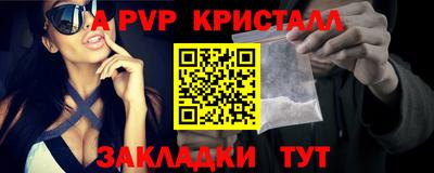 кокаин премиум Северобайкальск
