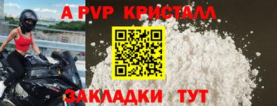 МДПВ Свободный