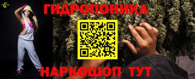 каннабис Севастополь