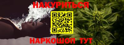 каннабис Севастополь