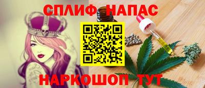 каннабис Севастополь