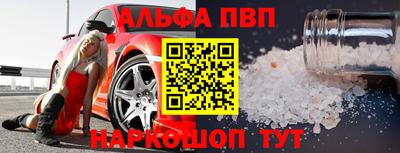 каннабис Севастополь