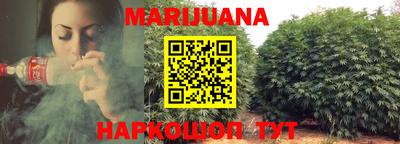 каннабис Севастополь