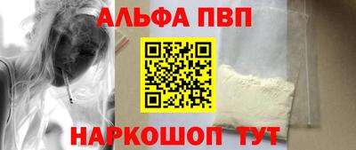 кокаин премиум Северобайкальск