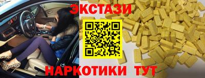 кокаин премиум Северобайкальск