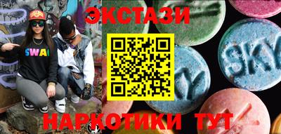 кокаин премиум Северобайкальск