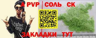 кокаин премиум Северобайкальск