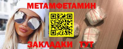 кокаин премиум Северобайкальск