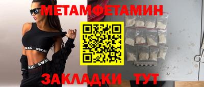 кокаин премиум Северобайкальск