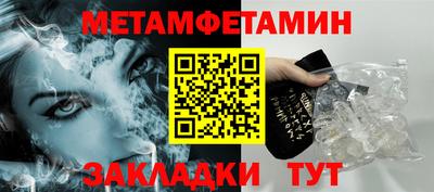 каннабис Севастополь