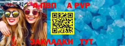 МДПВ Свободный