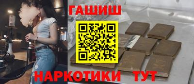 каннабис Севастополь
