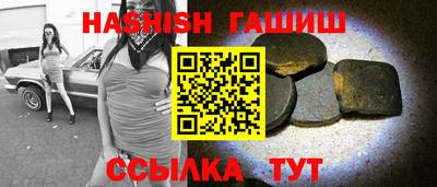 кокаин премиум Северобайкальск