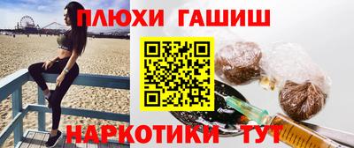каннабис Севастополь
