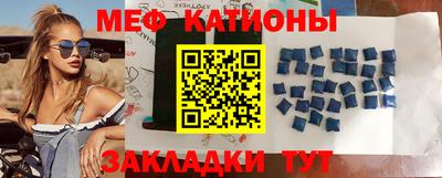 каннабис Севастополь
