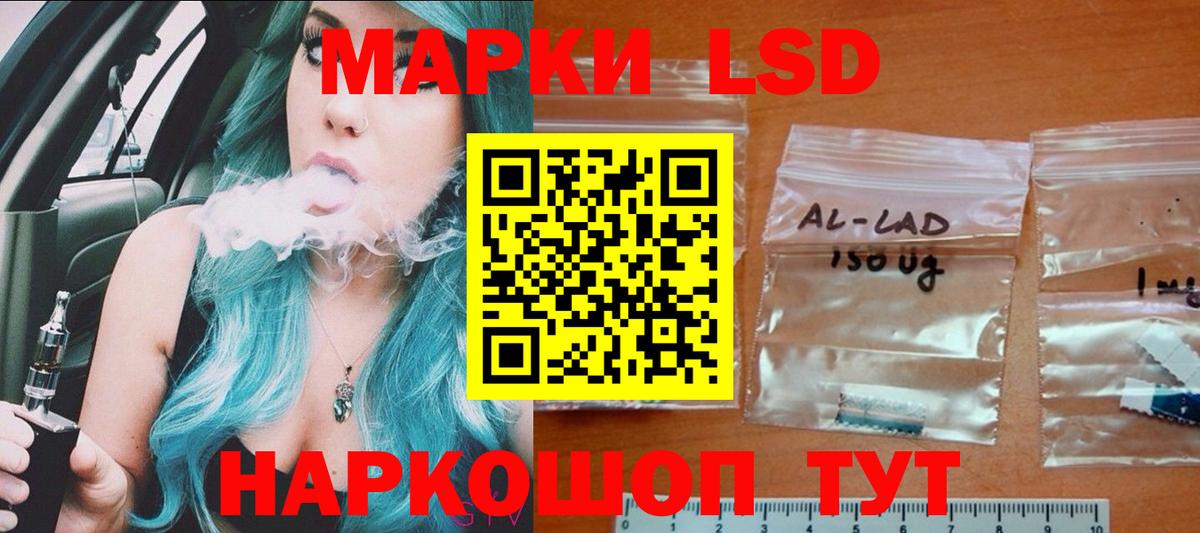 Лсд 25 экстази ecstasy Наро-Фоминск