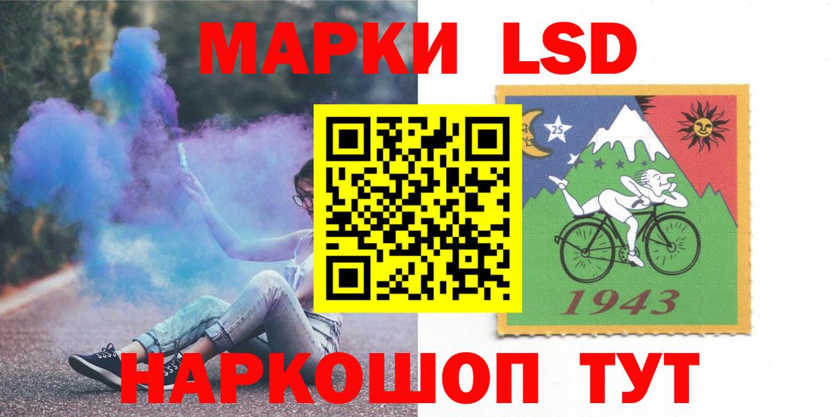 Лсд 25 экстази ecstasy  Вход с VPN  Наро-Фоминск 