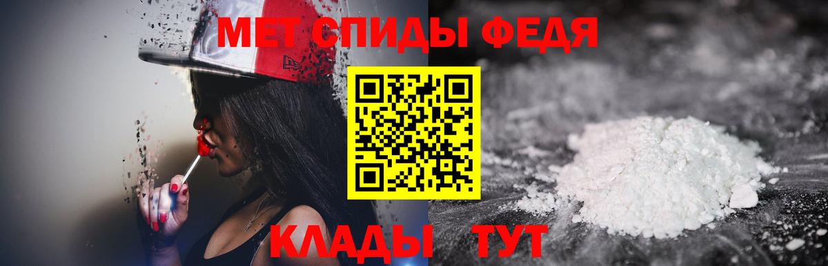 Наро-Фоминск  МЕТАМФЕТАМИН  Вход с VPN  Метамфетамин мет  Метамфетамин мет 