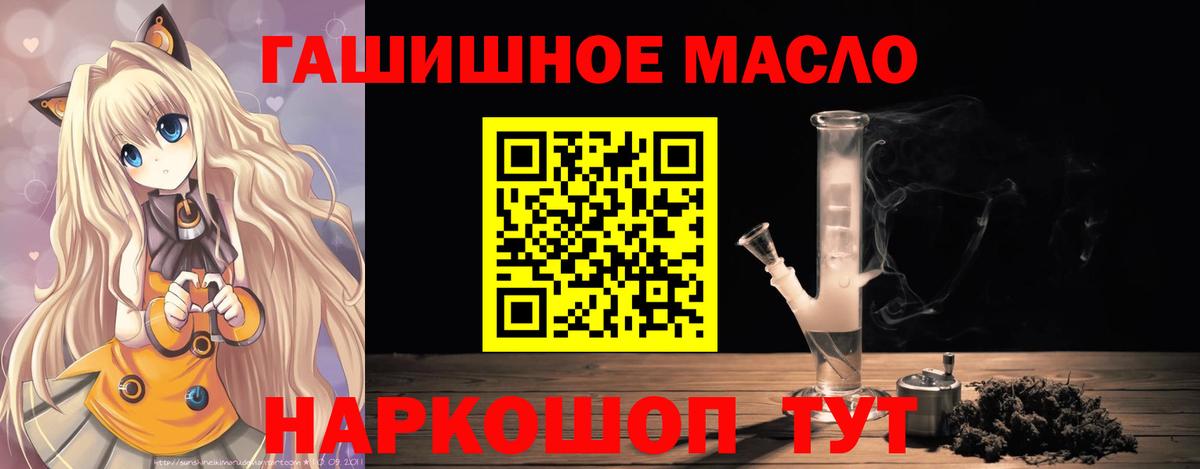 NBOMe  ГАШ  Alpha-PVP СК кристаллы  МАРИХУАНА  COCAIN  Вход с VPN  Наро-Фоминск  Меф МЯУ МЯУ кристаллы  Сколько стоит 